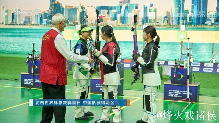 射击世界杯总决赛首日 中国队获得两金 射击世界杯总决赛首日 中国队获得两金